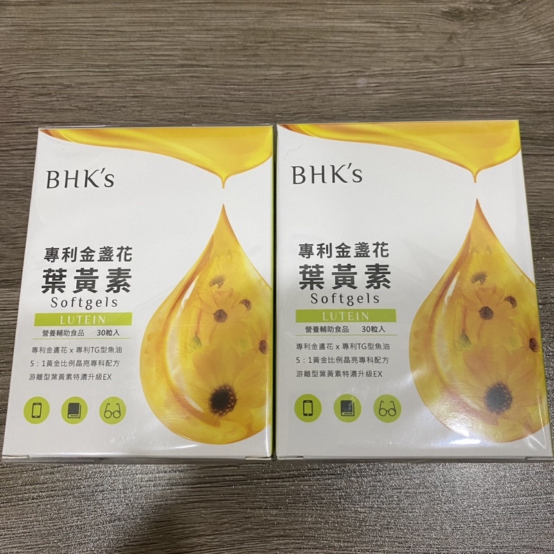BHK'S 專利金盞花葉黃素軟膠囊(30粒/盒)