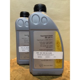 Mercedes-Benz 原廠差速器油 239.71
