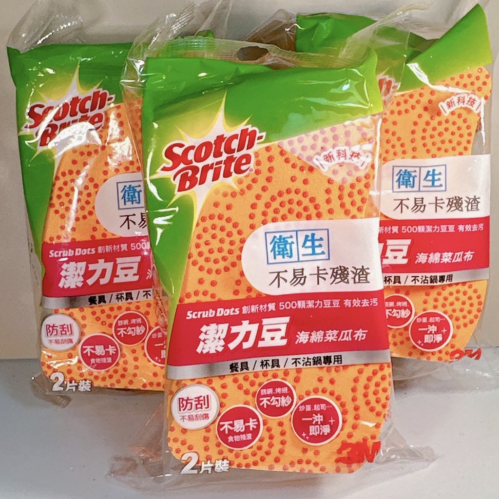 3M百利潔力豆海綿菜瓜布2入