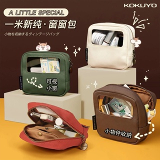 【數位收納盒】日本國譽一米新純收納窗窗包手賬包便捷透明可視窗KOKUYO文具袋
