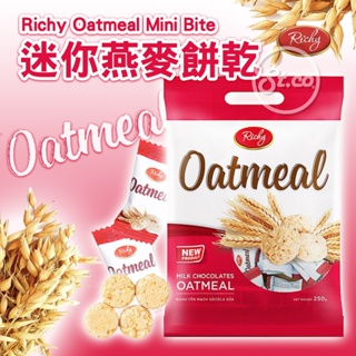 《松貝》Richy Oatmeal Mini Bite迷你燕麥 一口燕麥餅乾