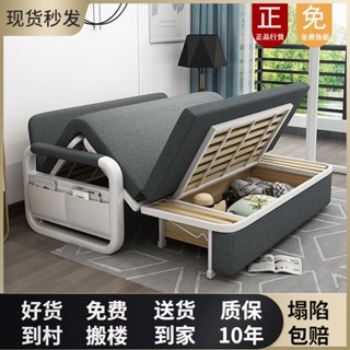 沙發床可折疊床乳膠坐臥多功能可伸縮單人雙人客廳兩用小戶型沙發ou19971019