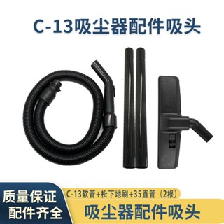 吸塵器吸頭 吸塵器配件 刷頭 適配松下吸塵器地刷配件刷頭軟管MC-CA291/293/CG381/CL52
