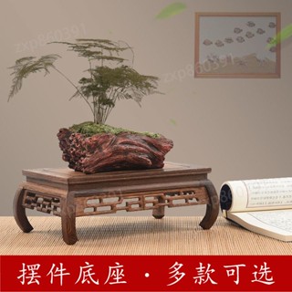紅木雕工藝品擺件底座雞翅木質長方形佛像奇石花瓶茶壺底座實木託