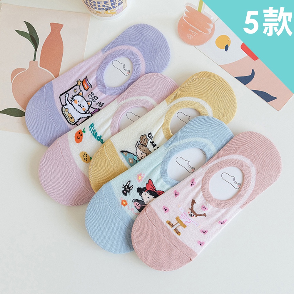 【Wonderland】小魔女日系棉質隱形襪