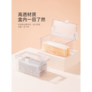 臺灣現貨🔥雜物口罩濕紙巾收納盒 可調整分隔置物 口罩收納盒口罩盒 置物盒 桌面收納