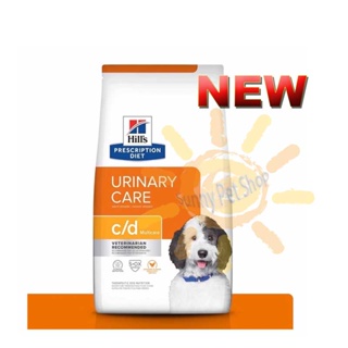 希爾思Hill's 犬cd c/d 犬處方飼料 ~1.5kg/8.5磅 泌尿道結石.威隆尿路酸化劑