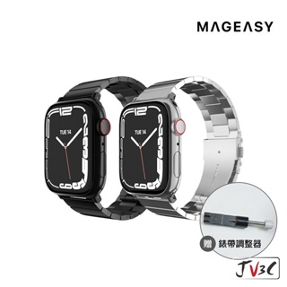 MAGEASY Maestro 不鏽鋼鏈錶帶 適用Apple watch 錶帶 9 8 7 SE 6 5 4 45 41
