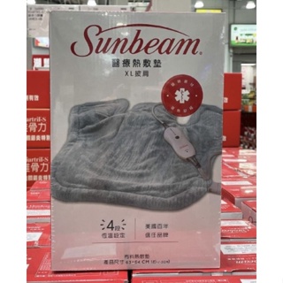 夏繽醫療用熱敷墊Sunbeam