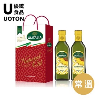 ［優統食品］Olitalia 奧利塔 頂級葵花油 2入禮盒組 500ml/瓶