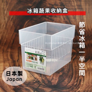🌟日本製🌟 收納盒 置物籃 冰箱收納 分隔收納盒 冰箱收納盒 Inomata 蔬果分隔收納籃 調味料收納 冰箱收納架