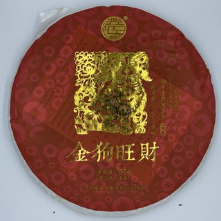 普洱茶,2018,興海茶廠,金狗旺財 布朗大樹,生茶,357g