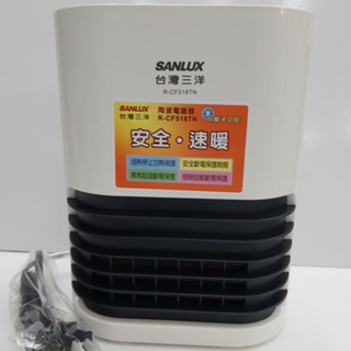 寒冬居家生活最佳良品R-CF518TN 三洋陶瓷電暖器(超取限一台)负離子產生装置。