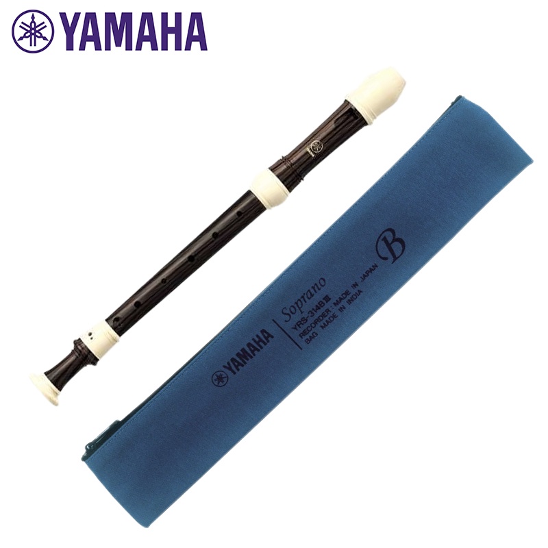 【維也納樂器】日本製 YAMAHA YRS-314B YRS-314BII 仿黑檀木 山葉 高音直笛 高音笛 英式 學校