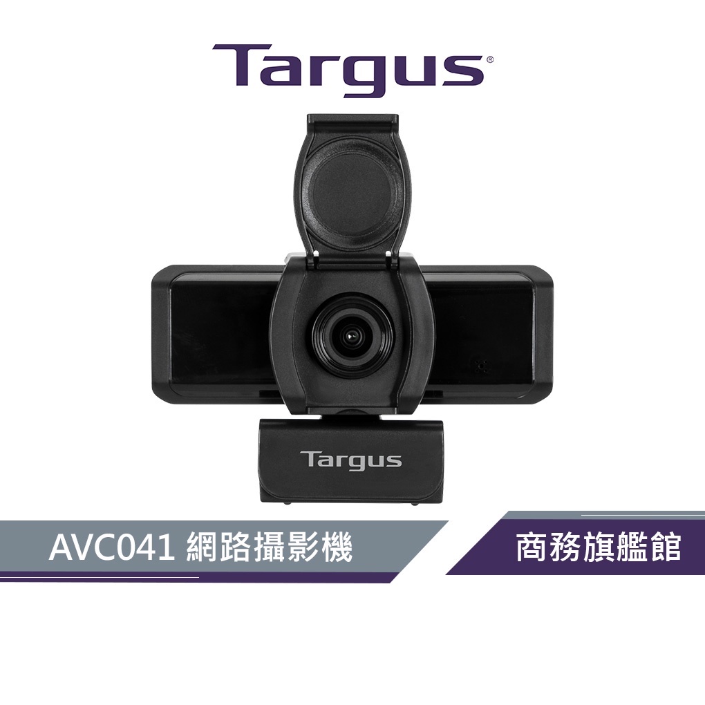 【Targus 泰格斯】AVC041 Full HD專業版網路攝影機