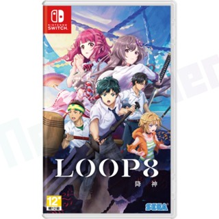 【NeoGamer】全新附特典 任天堂Switch LOOP８ 降神 中文版