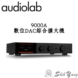 audiolab 9000A 綜合擴大機 ★聊聊優惠價 8歐姆100瓦 USB DAC 藍芽 DAC綜合擴大機 公司貨