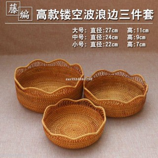 星期八百貨鏤空水果籃越南進口水果籃藤編茶幾水果盤歐式客廳創意家用簡約