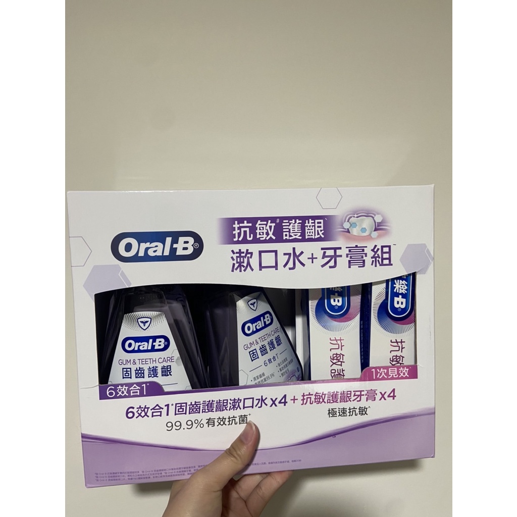 現貨❣好市多Costco代購-OralB漱口水