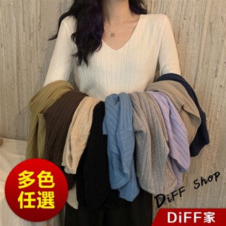 【DIFF】韓版基本款v領顯瘦針織上衣 毛衣 長袖上衣 女裝 衣服 顯瘦上衣 長袖t恤 冬裝 發熱衣 素T【W192】