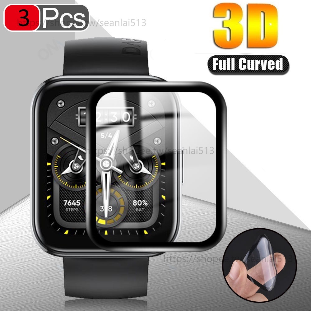真我Realme watch 3 pro 高清保護膜 realme watch2 pro 曲面全屏保護貼 真我智能手錶