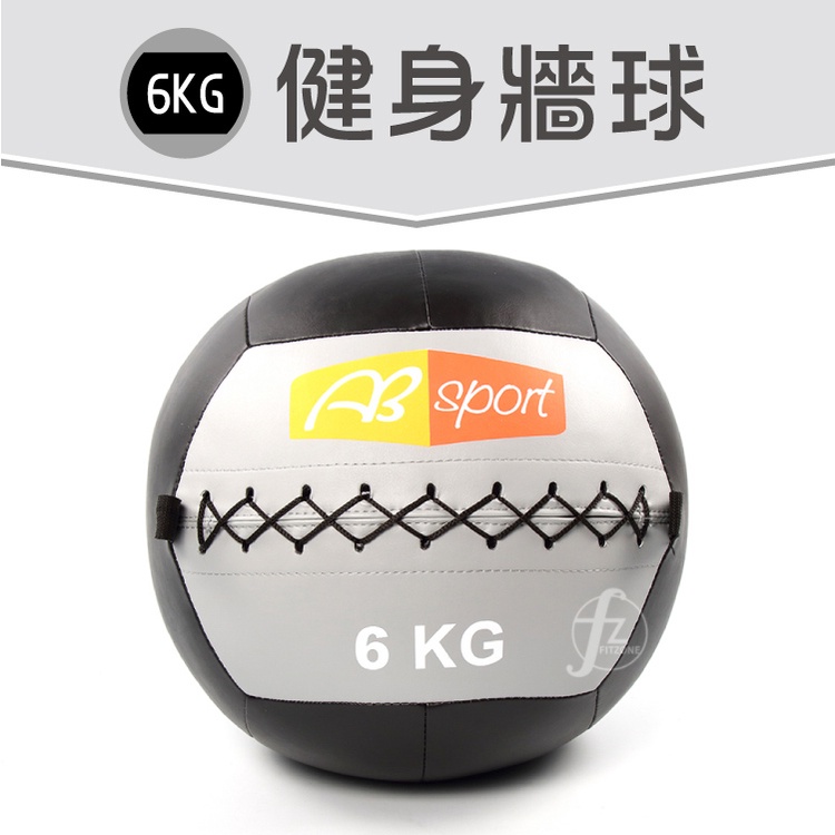 【免運費】軟式皮革重力球（6KG／PVC款）／牆球／重量球／藥球／復健球／平衡訓練球