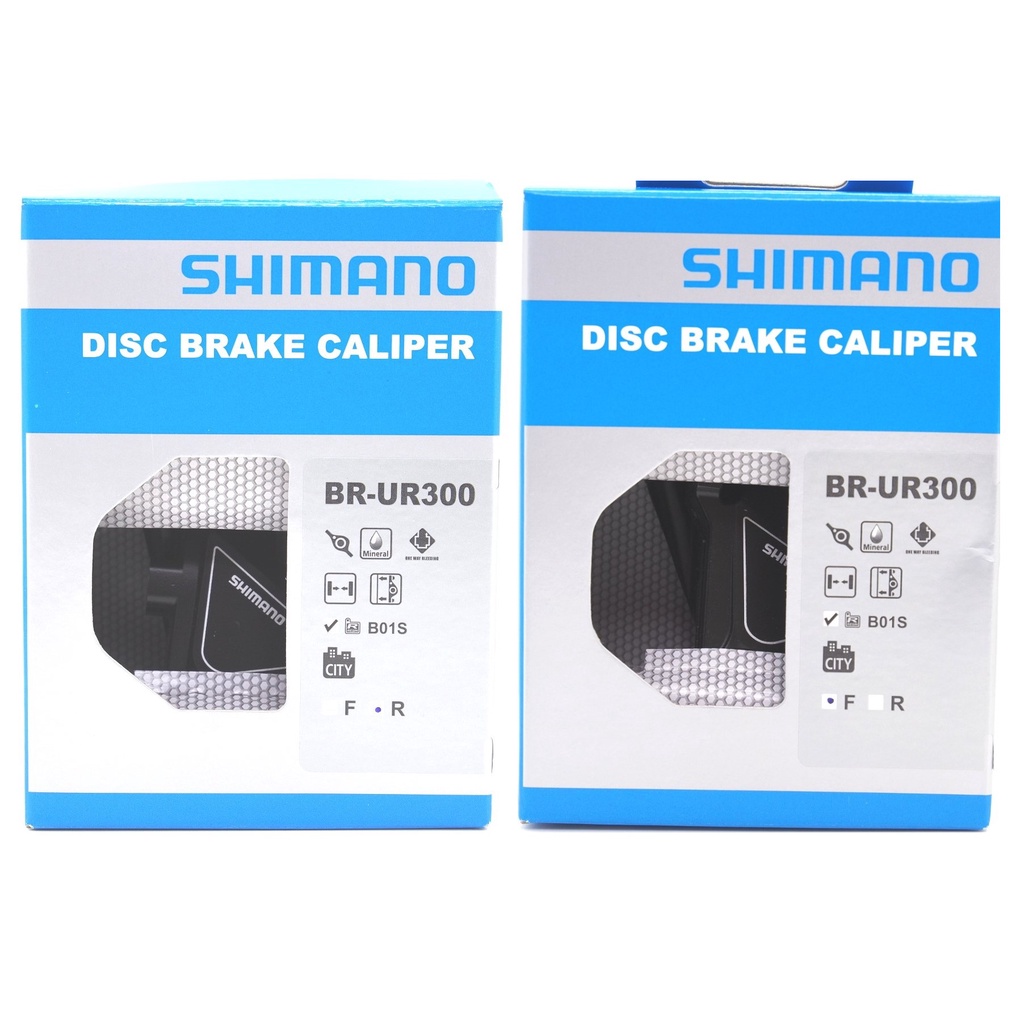 Shimano BR-UR300油壓碟煞卡鉗組 (前+後) 含樹脂來令片