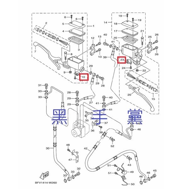 黑手黨 山葉原廠剎車燈開關 2DP 六代勁戰 ABS FORCE2.0 右 左 煞車開關 剎車燈開關總成 YAMAHA