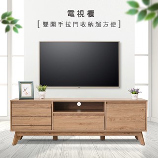 【快樂窩創意傢俱】🔥現貨🔥《芬蘭》 電視櫃 TV櫃 長櫃 收納櫃 光碟機 掃地機器人 橡木色 原木色 簡約
