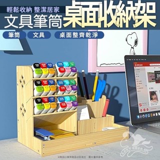 現貨：第三代文具筆筒桌面收納架 鉛筆筒 桌上筆筒 雜物筒 物品收納盒 置物盒 筆筒 收納盒 收納架 置物架 文具架