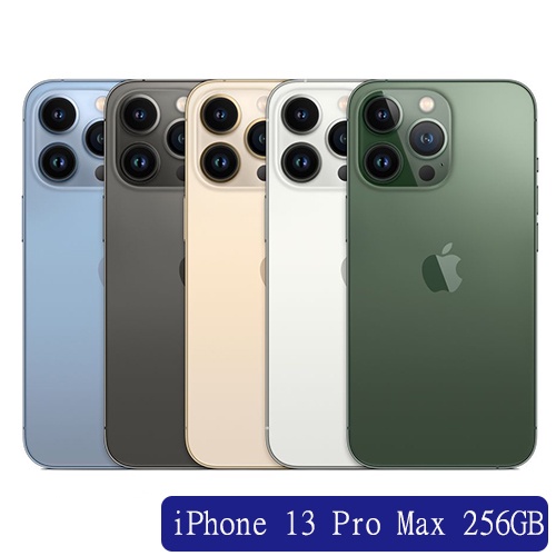 Apple iPhone 13 Pro Max 256GB(石墨/銀/金/天峰藍/松嶺青)【愛買】