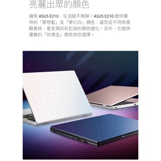 售 ASUS E210MA筆電 粉紅色 4GB記憶體 1.05kg 11.6吋文書輕薄筆電