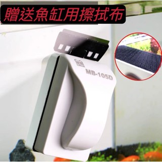【美美水族】🇹🇼現貨！森森魚缸磁力刷清洗玻璃擦神器雙面清理清潔刷子養魚用品配件大全