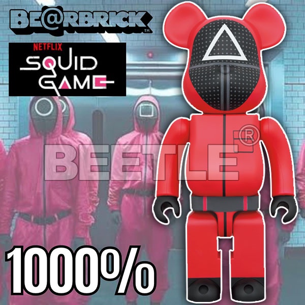 BEETLE BE@RBRICK 魷魚遊戲 SQUID GAME GUARD 紅衣人 三角形 庫伯力克熊 1000%