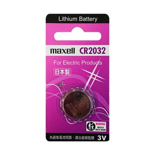 Maxell 鈕扣電池 鈕扣型鋰電池3V 1入 CR2016/ CR2025/ CR2032/CR1620/CR2430