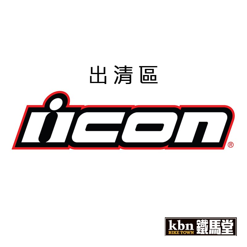 (出清)美國 ICON HOOLIGAN 街頭 休閒 輕量 功夫龍 車靴