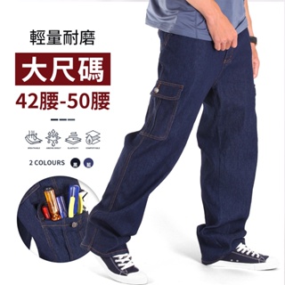 YT SHOP 加大尺碼 伸縮彈性 多口袋 丹寧原色 工裝長褲 最低價399