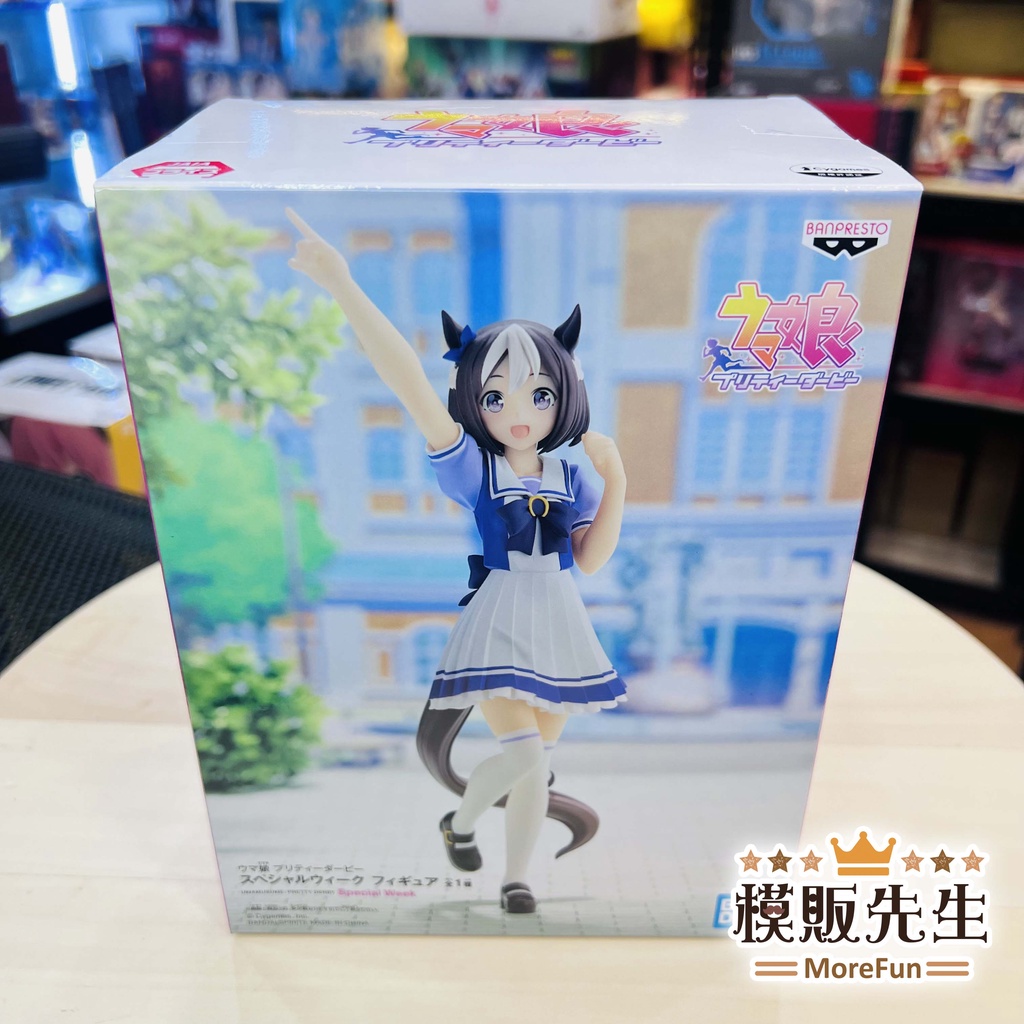 【模販先生】現貨 日版 代理版 BANPRESTO 賽馬娘 Pretty Derby 特別週 馬娘 景品 公仔