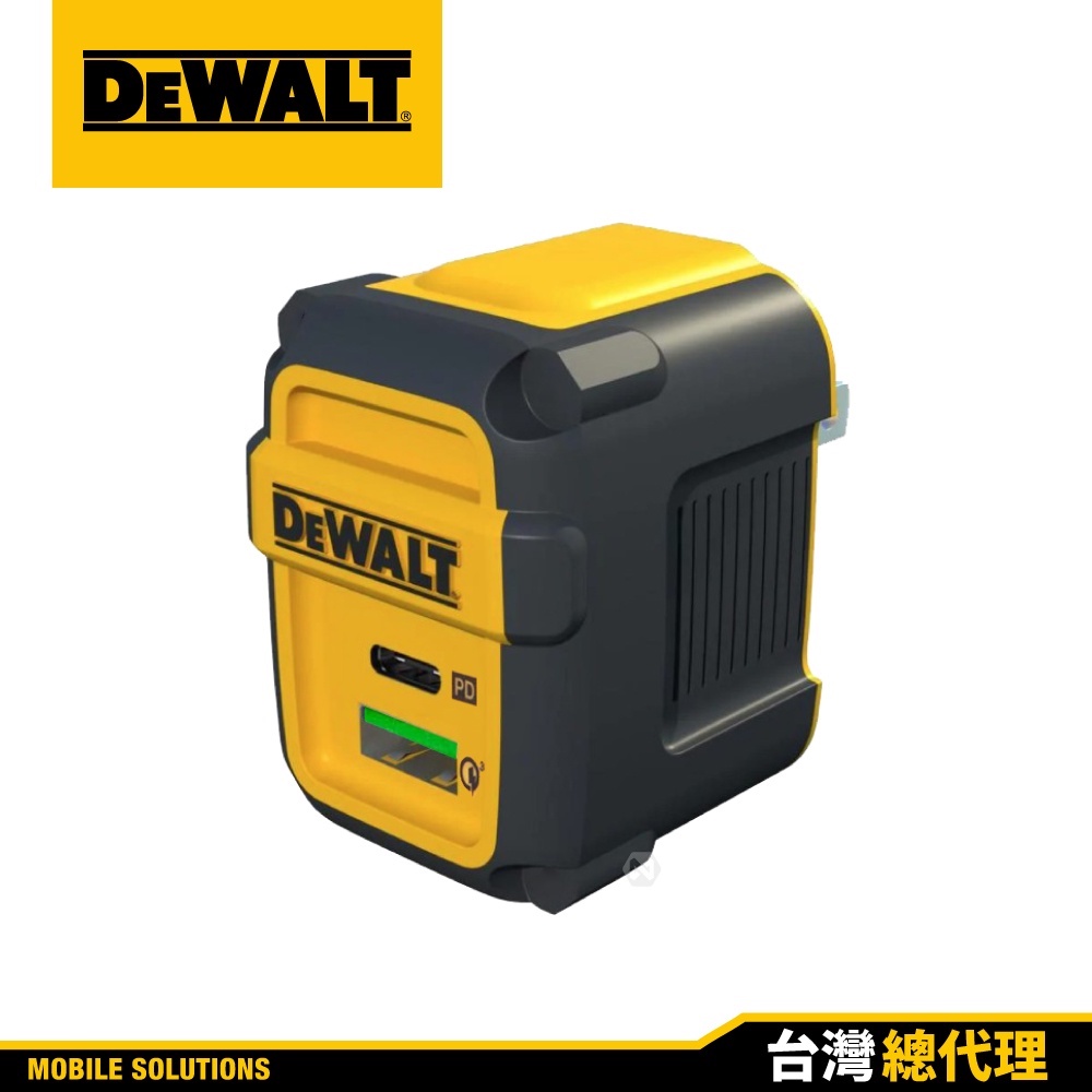 DEWALT 得偉 2孔 USB-PD 電源供應器 座充 總代理公司貨