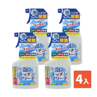 【WashLab】 日本泡沫式廚房清潔劑400ml四入組