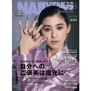【Gmail發送】雜誌---Nail Venus 2023/2024年合集日本雜誌素材