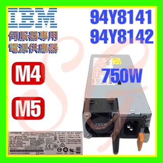 IBM Lenovo 94Y8141 94Y8142 x3550 x3650 M4 M5 750W 電源供應器