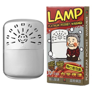 【暖寶LAMP】 白金懷爐專用精油 懷爐油 LP-740 露營 冬季 LAMP白金懷爐專用精油/CLP036