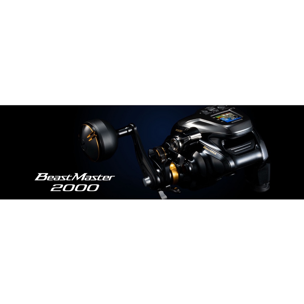 【民辰商行】22年 Shimano BEAST MASTER 2000 電動鐵板釣 近海中深海船釣用 電動捲線器