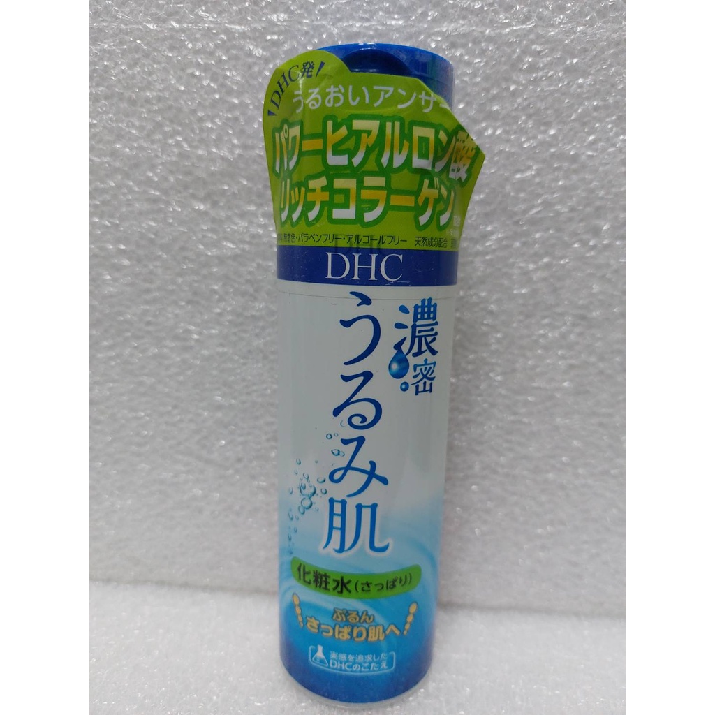 Dhc化妝水 優惠推薦 22年12月 蝦皮購物台灣