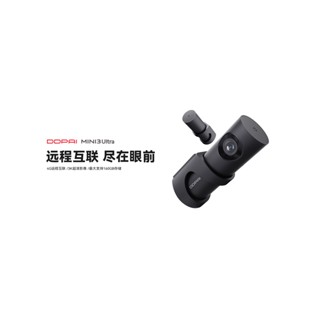 盯盯拍 ddpai mini3s (ultra) 臺灣保固 3k畫質 汽車機車行車記錄器 可裝防水殼 小巧不佔空間