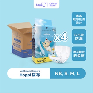 Hoppi超薄輕巧黏貼型尿布 褲型 紙尿褲/拉拉褲(NB~XXL) 箱購