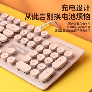 雙模藍牙無線鍵盤滑鼠套裝平板手機外接鍵鼠復古可愛粉色電腦通用