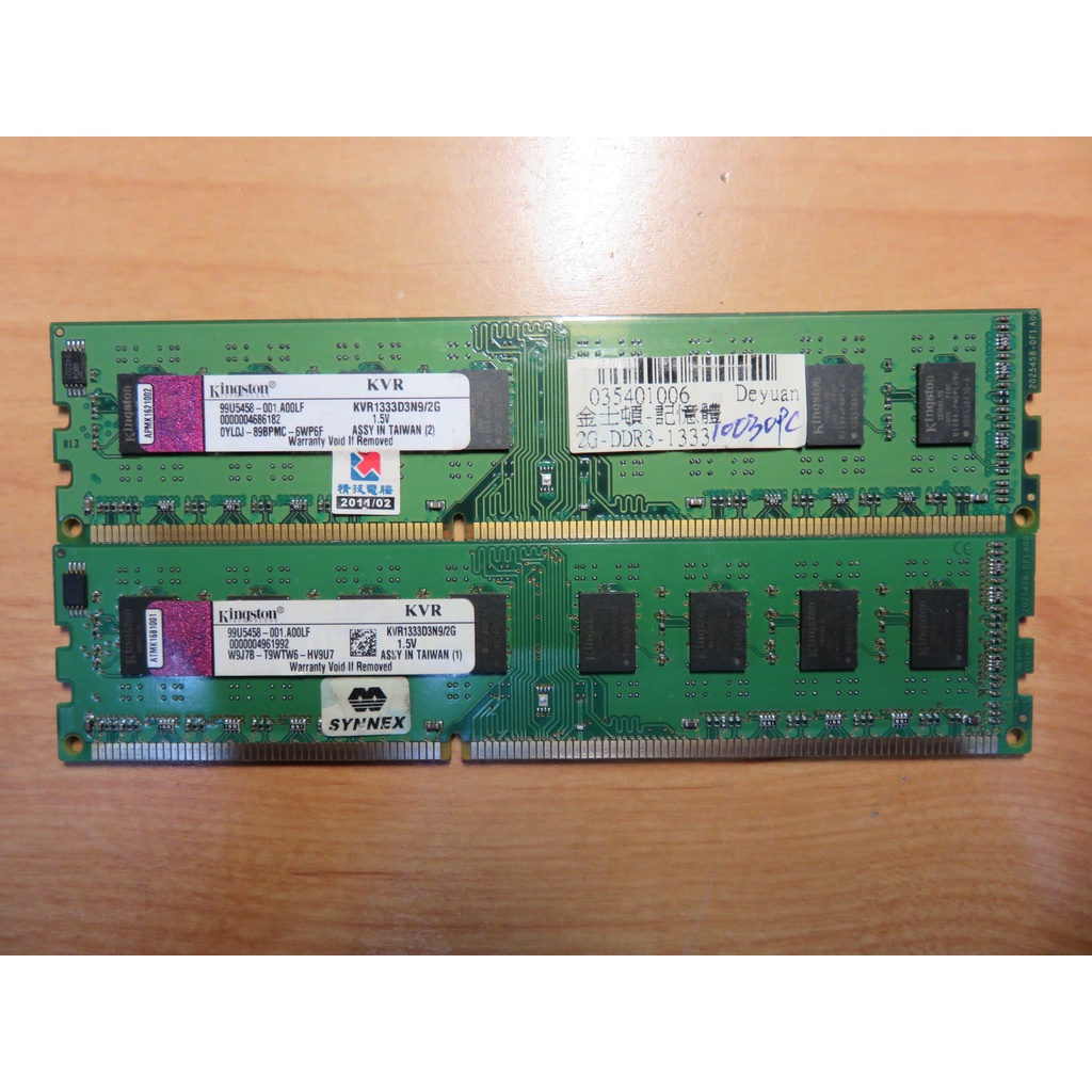 D.桌上型電腦記憶體- 金士頓 Kingston DDR3-1333雙通道 2G*2共4GB 不分售 直購價140