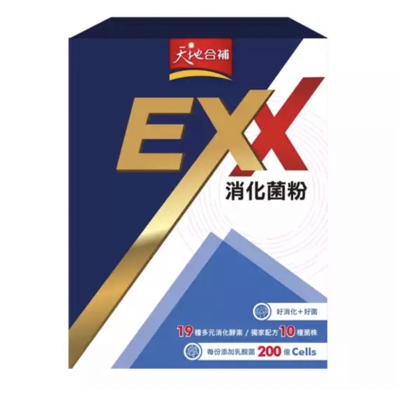 【天地合補】EXX 消化菌粉 30包/盒